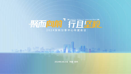 源文件下載【享設計】搜索編號：73630031709198646【創意海報】