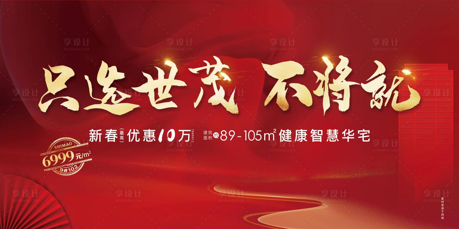 源文件下载【享设计】搜索编号：80190031819433097【户外KV】
