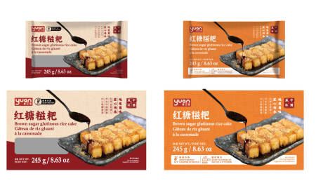 源文件下載【享設計】搜索編號：86240031746774312【紅糖糍粑包裝袋設計】