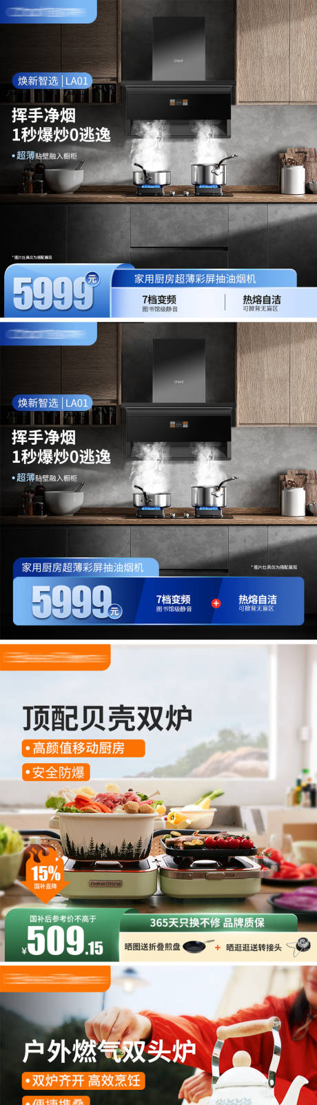 源文件下載【產品電商主圖】編號：57460032197689338