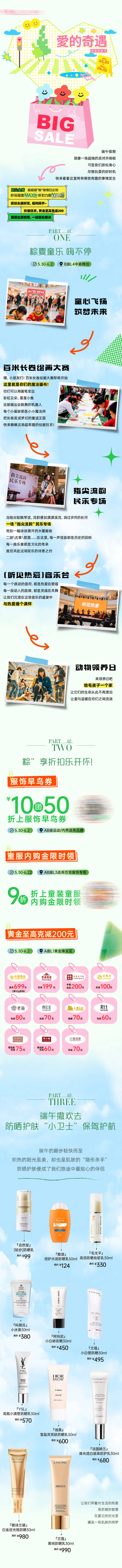 源文件下載【享設計】搜索編號：60100031766605276【端午 】