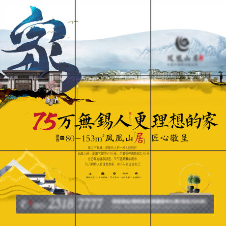 源文件下载【地产价值海报】编号：48060031974971662