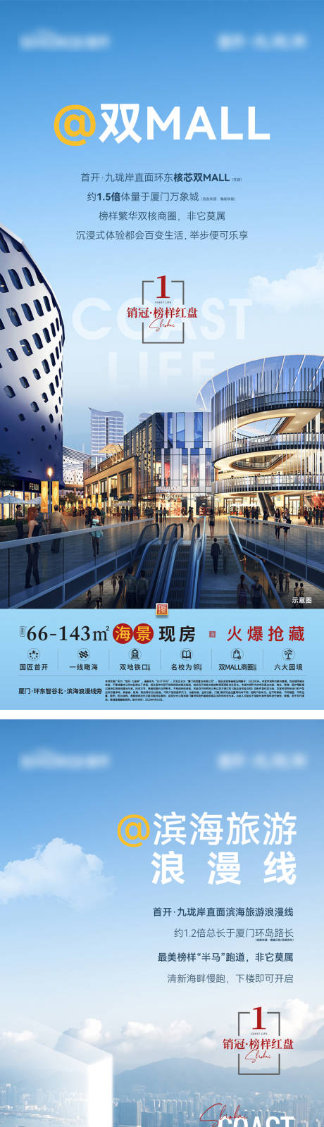 源文件下載【享設計】搜索編號：84460031813287856【價值系列】