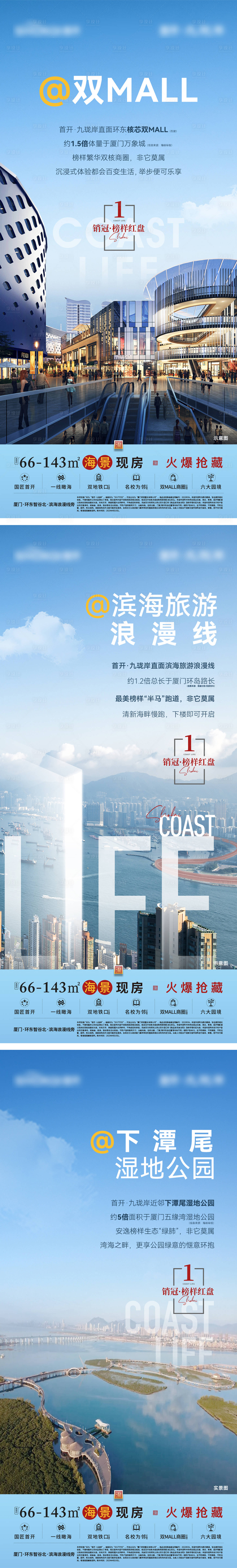 源文件下載【享設計】搜索編號：84460031813287856【價值系列】