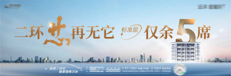 源文件下载【房地产城心央景争藏楼王高端大宅主形象】编号：13970031755375480