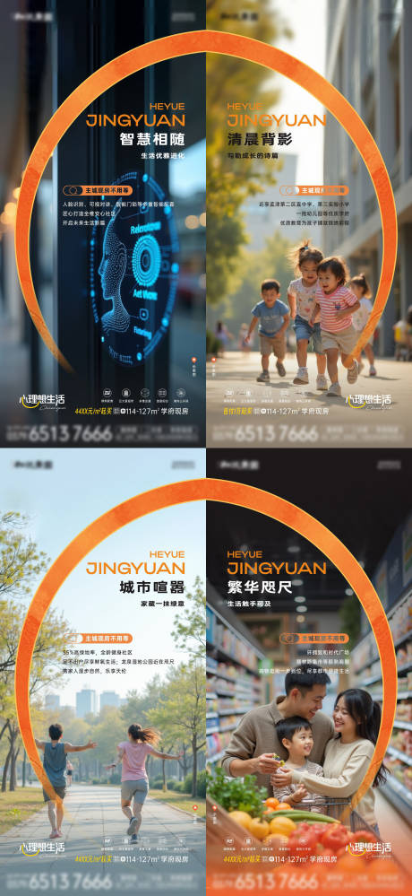 源文件下載【產品價值點】編號：54330032175425460