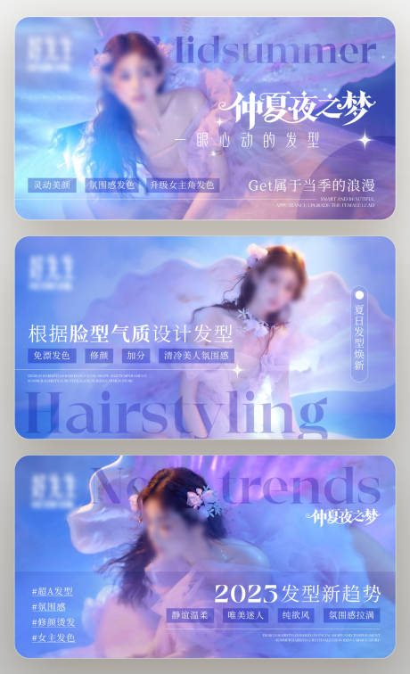 源文件下載【紫色輪播圖海報設計】編號：71500032057614000