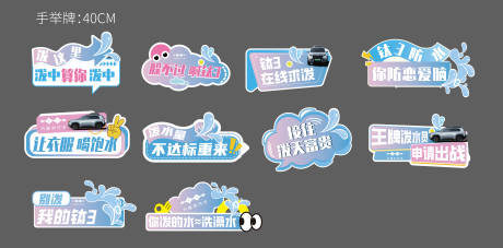 源文件下載【享設(shè)計】搜索編號：44360031984368512【汽車手舉牌】