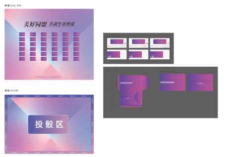 源文件下载【汽车活动相关物料】编号：78590031898325192