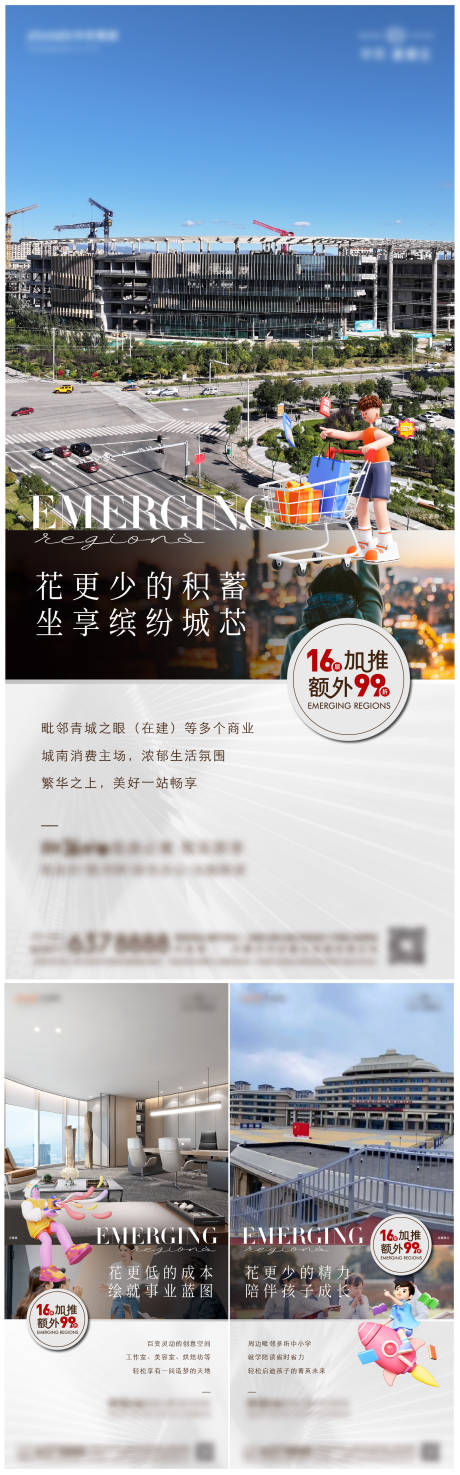 源文件下载【享设计】搜索编号：79120031963835462【价值点单图】