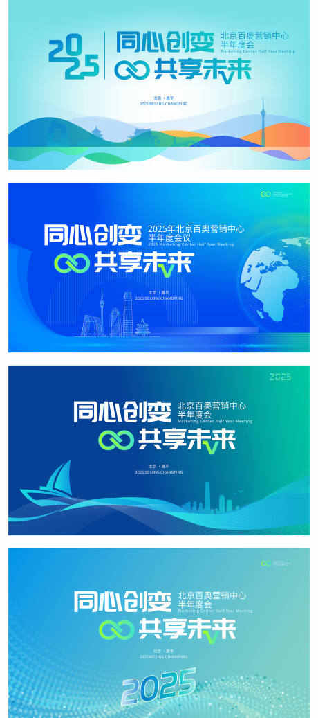 源文件下载【会议主题海报大会主题互联网大会】编号：25700031758477729