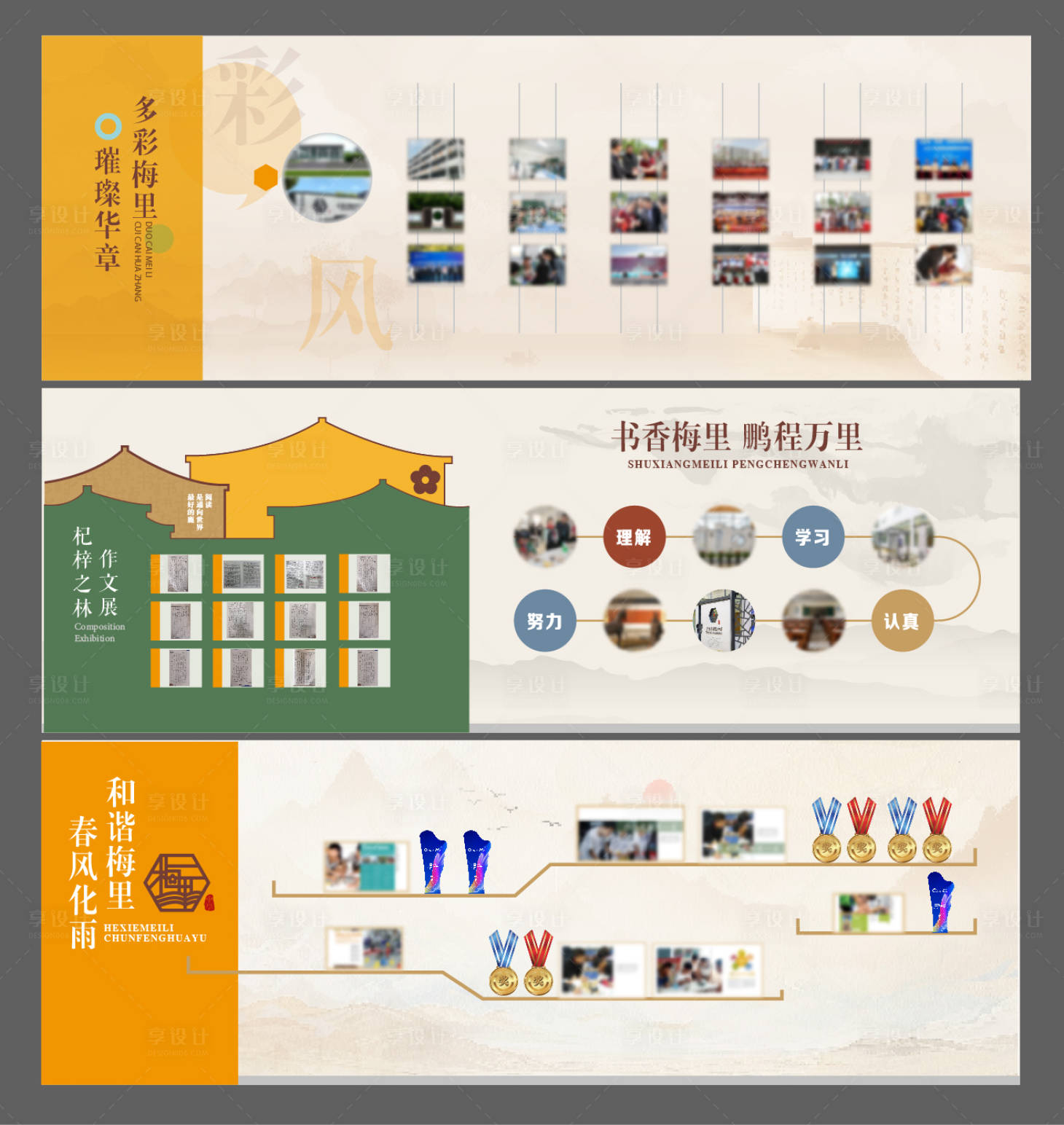 源文件下载【文化墙】编号：28410032030618215