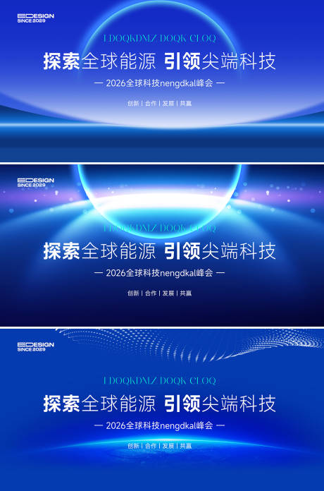 源文件下载【享设计】搜索编号：53580032177471613【会议】