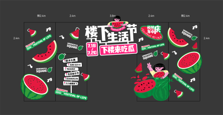 源文件下载【西瓜集市门头】编号：38550031906594810