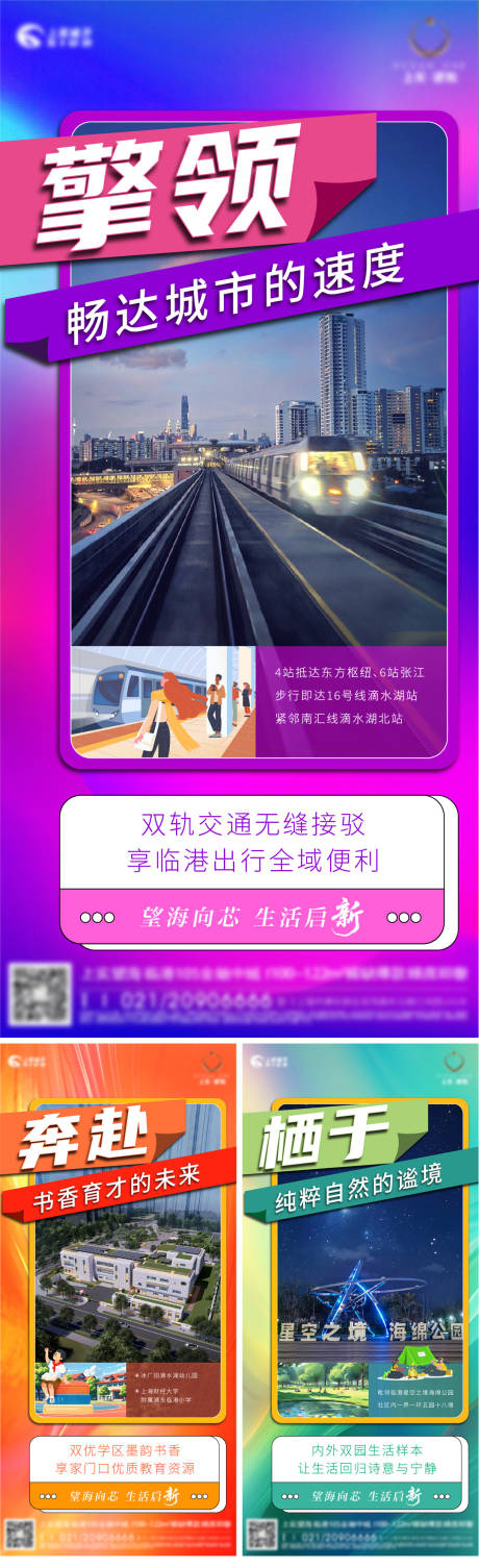 源文件下载【海边地产价值刷屏文件】编号：50590031864836971