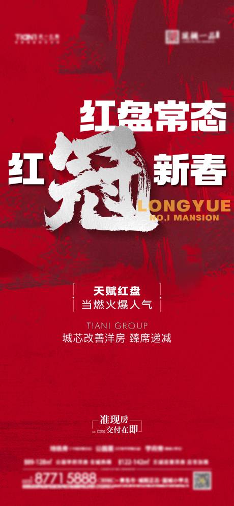 源文件下載【紅盤(pán)  】編號(hào)：65630031689164692