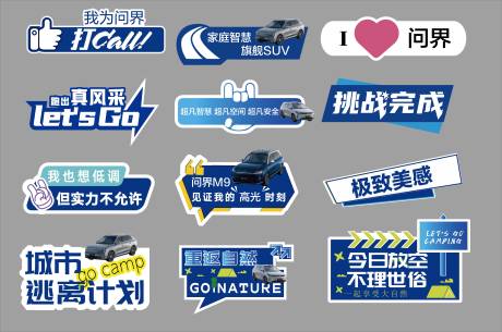 源文件下载【汽车手举牌异形】编号：86060032259568951