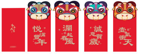 源文件下載【享設(shè)計(jì)】搜索編號(hào)：19920032091934205【牛年紅包】