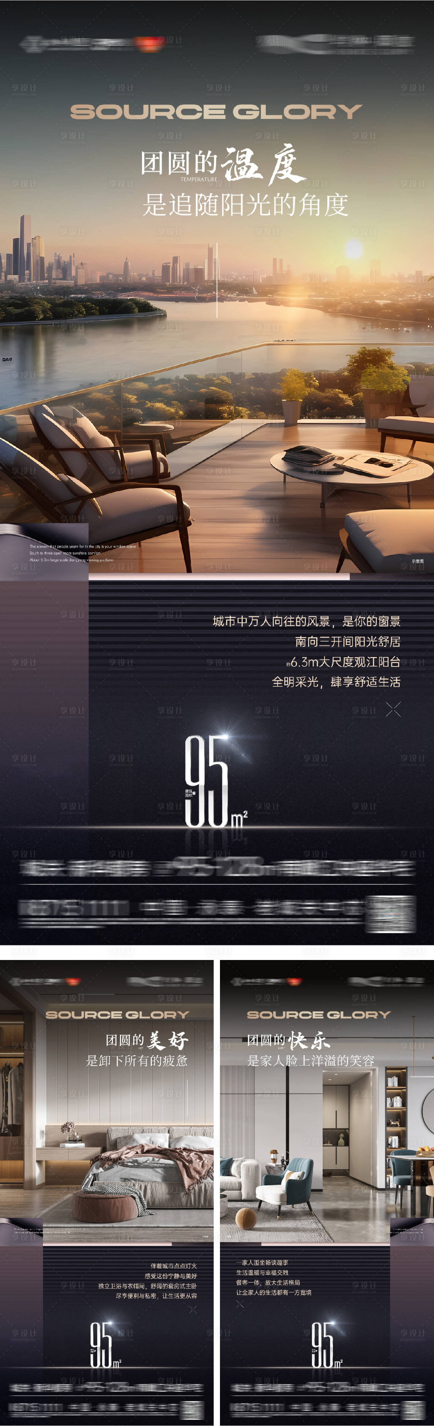 源文件下載【享設計】搜索編號：41650031937823856【戶型價值點】