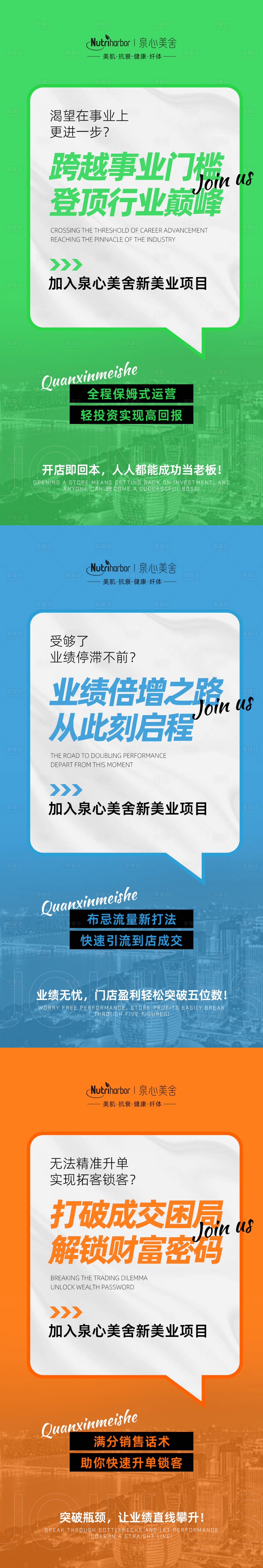 源文件下载【享设计】搜索编号：40950031717641415【产品 】
