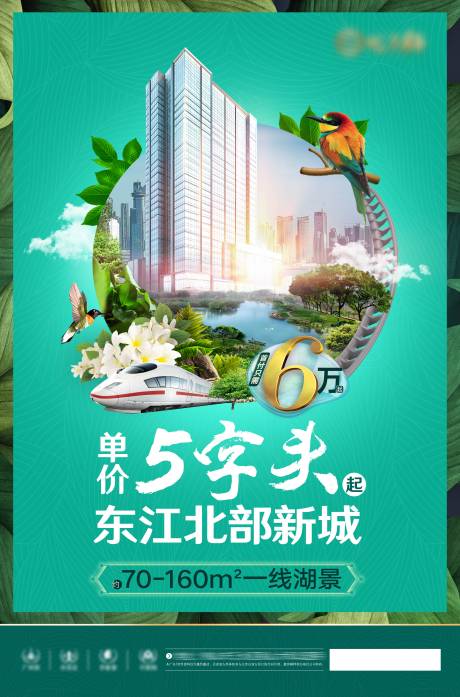 源文件下载【地产公园】编号：43710031830471320
