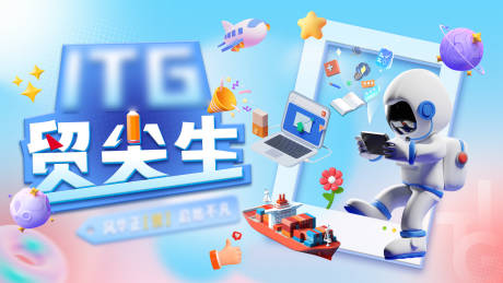 源文件下载【享设计】搜索编号：55760032031155941【人才培训计划活动主视觉】
