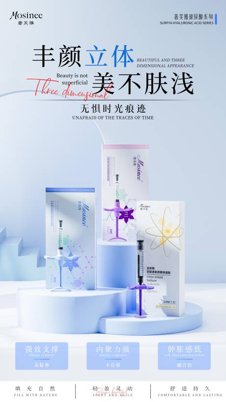 源文件下载【享设计】搜索编号：74640031911804249【产品海报】