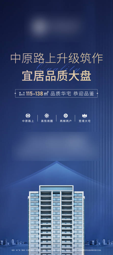 源文件下載【享設計】搜索編號：71520031919937228【易拉寶展架】