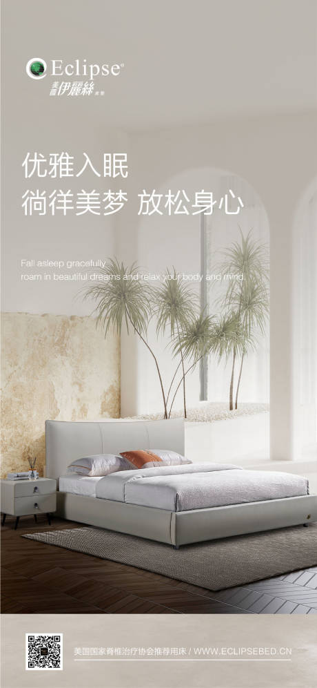 源文件下载【享设计】搜索编号：66470031848442388【家具海报  】