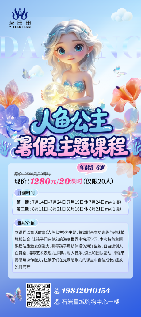 源文件下载【舞蹈 】编号：19760031686393627