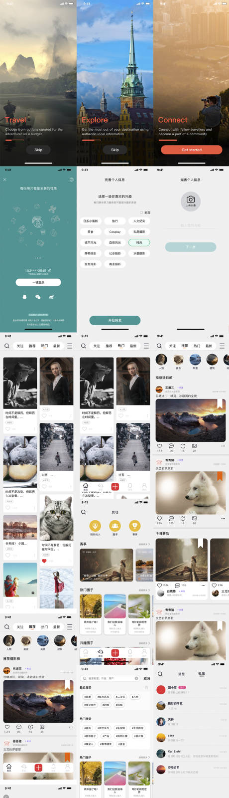 源文件下载【猎图摄影摄像类APP】编号：74960032024493401