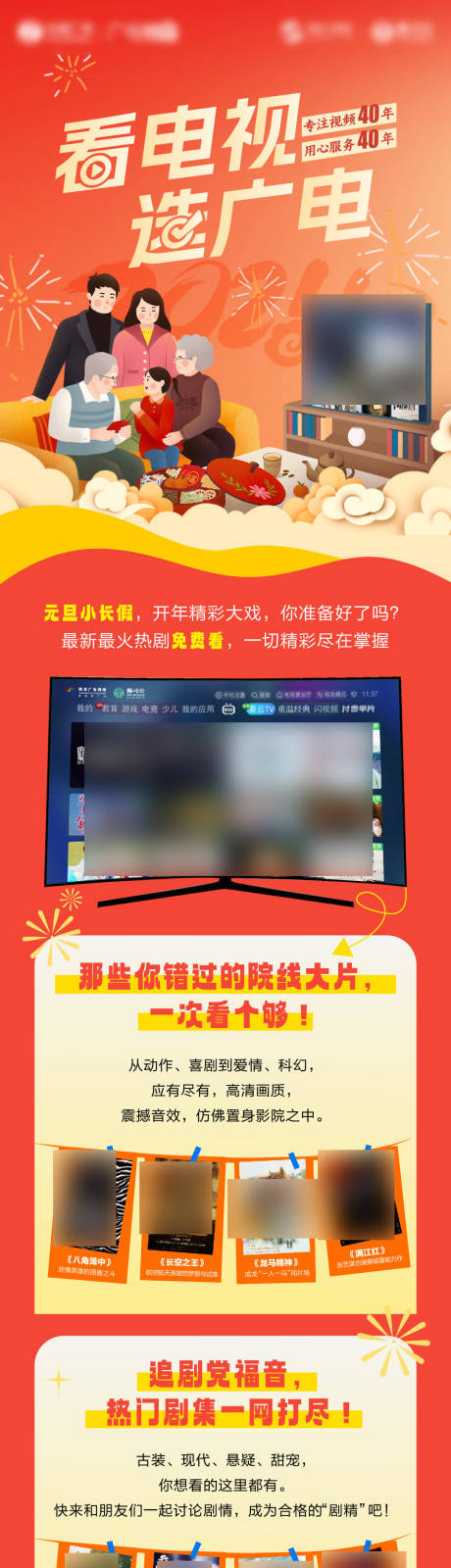 源文件下載【影片推薦長圖】編號：86510032196804809