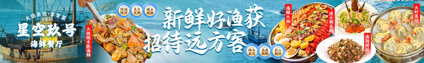 源文件下載【享設(shè)計】搜索編號：52730031776524133【海鮮五連圖海報】