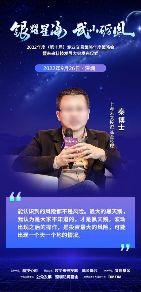 源文件下载【金句海报】编号：54840032037179497