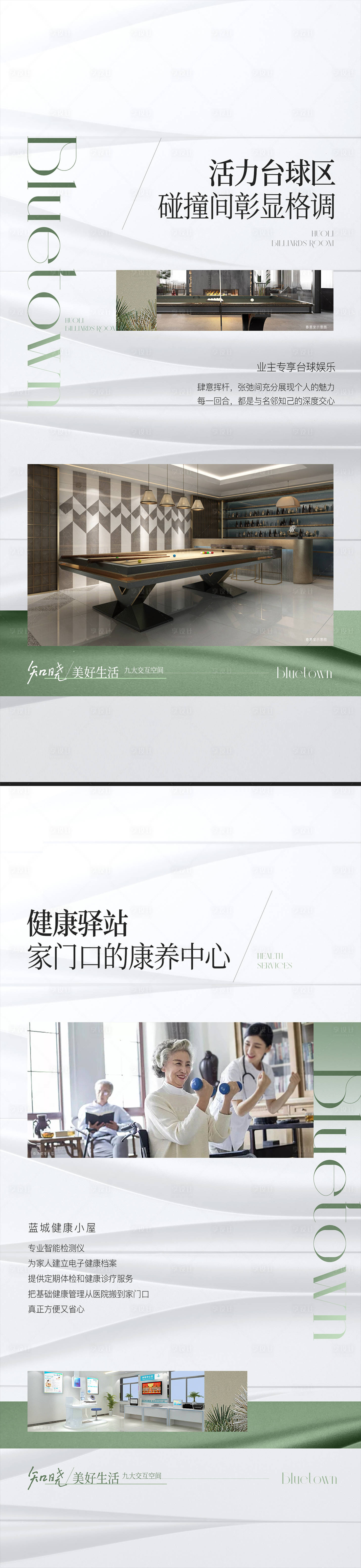 源文件下載【享設(shè)計(jì)】搜索編號：85170032213856135【系列】