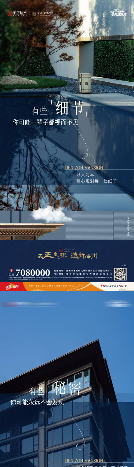 源文件下载【品牌价值点 】编号：63930031989575784