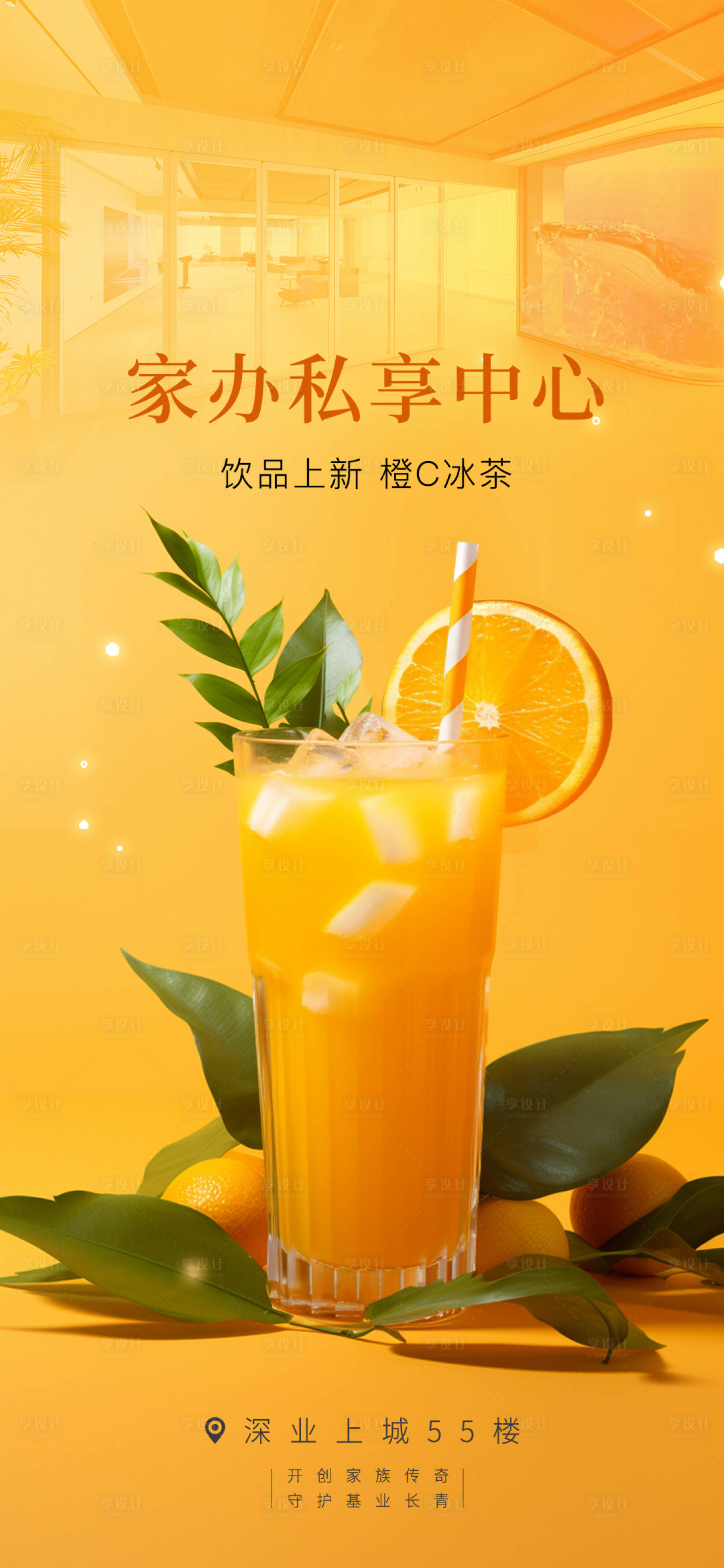 源文件下载【享设计】搜索编号：36440031799227915【保险活动主画面】