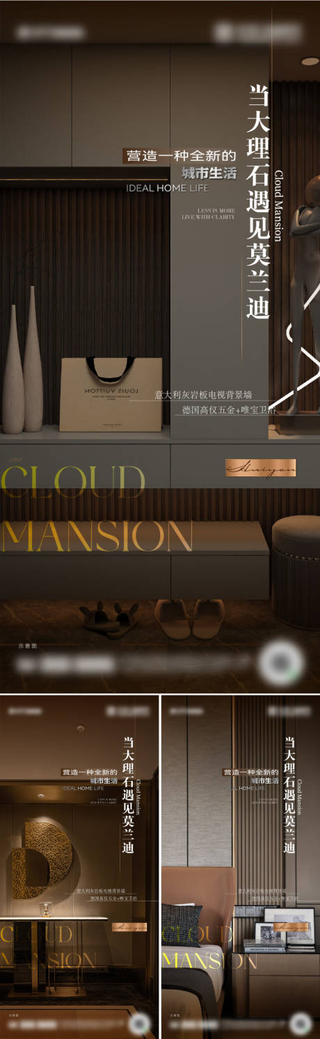 源文件下载【地产价值点海报 】编号：61350031849367560