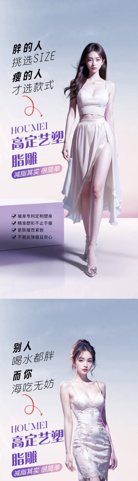 源文件下载【脂雕整形】编号：97590032111979498