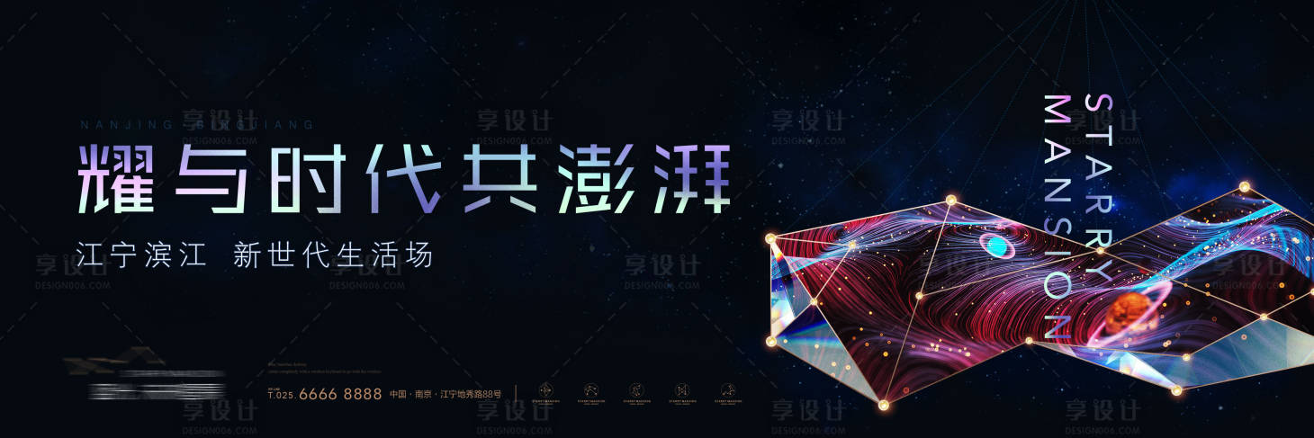 源文件下载【享设计】搜索编号：25210031966172371【地产主画面】