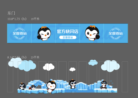 源文件下載【享設(shè)計(jì)】搜索編號(hào)：22060032106192210【玻璃貼】