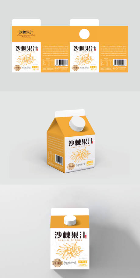 源文件下載【屋頂盒沙棘汁包裝設計】編號：94150031944827869