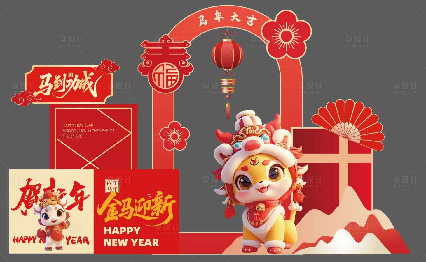 源文件下載【享設計】搜索編號：37000031771365272【馬年合影美陳背景】