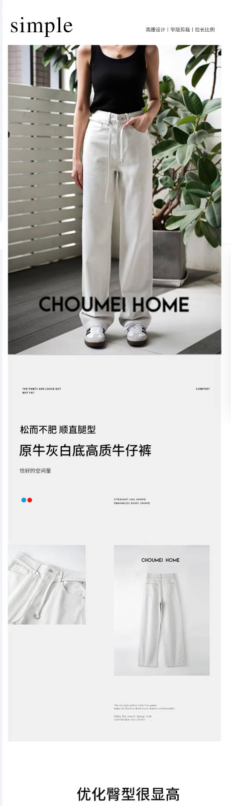 源文件下載【享設(shè)計(jì)】搜索編號(hào)：96210032131408927【女裝簡(jiǎn)約百搭女褲子詳情】