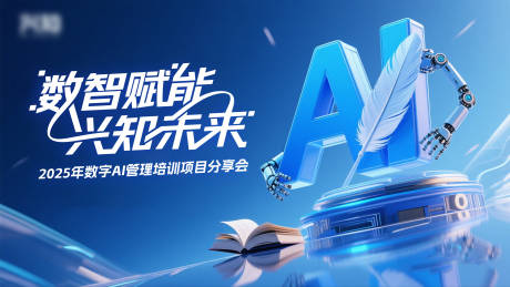 源文件下載【Ai主視覺】編號：66880032267247580