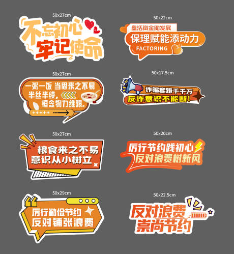 源文件下载【手举牌】编号：40720031981188611