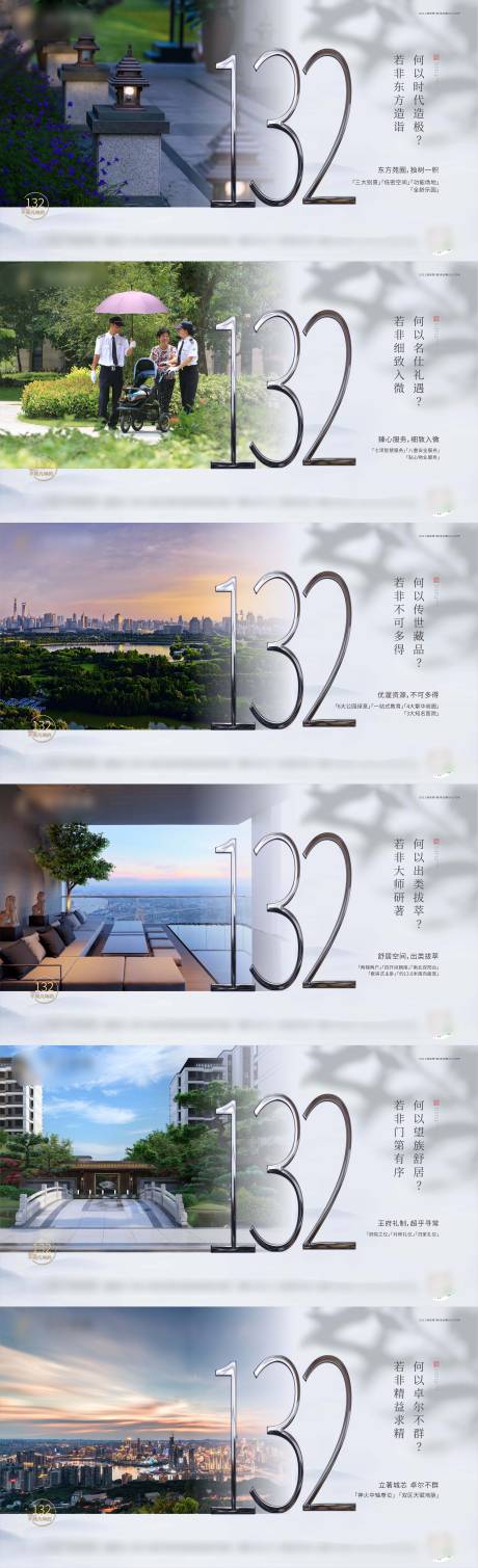 源文件下载【不同凡响的户型横版系列稿】编号：94720032237741178