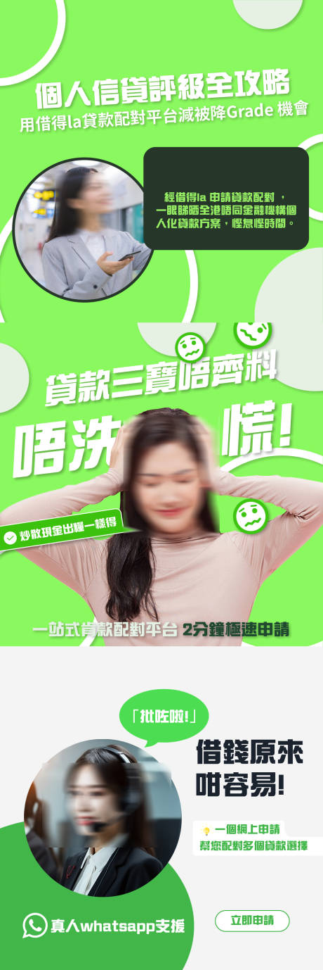 源文件下载【科技金融ins官网头图海报】编号：48230031841505199