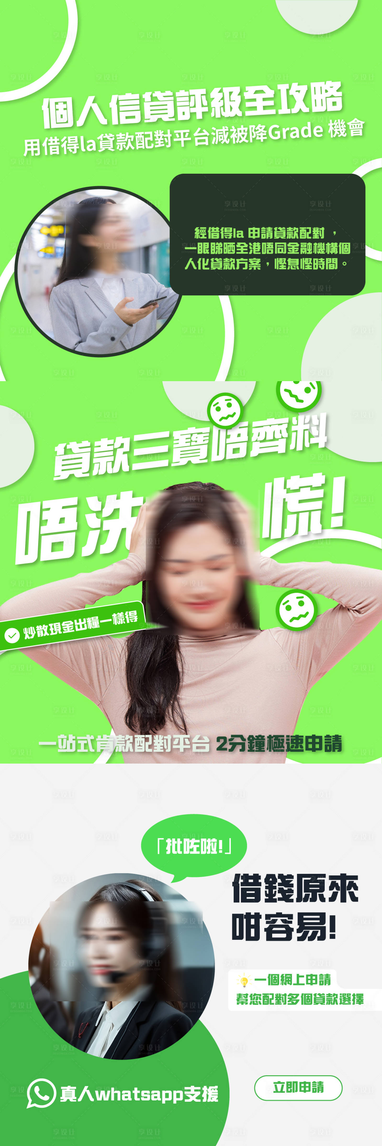 源文件下載【享設(shè)計(jì)】搜索編號：48230031841505199【科技金融ins官網(wǎng)頭圖海報(bào)】