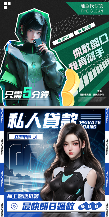 源文件下載【科技金融ins官網(wǎng)頭圖】編號(hào)：74580031676823103